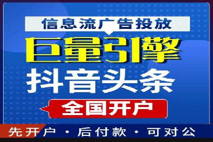 实战经验：某电商巨头的信息流广告投放技巧